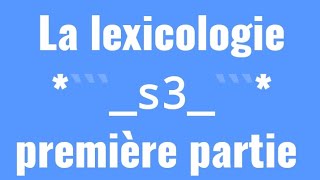 la lexicologie s3 première partie 📘bonne explication 🏃🏃📙Lalanguefrancaises [upl. by Namreh]