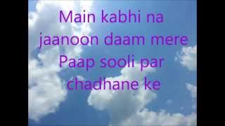 Aradhana Karun Here I am to Worship w Lyrics [upl. by Ma992]