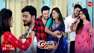 କେଦାର ଗୌରୀ  Kedar Gouri  Full Episode  136  Odia Mega Serial on Sidharth TV 830PM [upl. by Nytsrik]