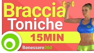 Allenamento per le Braccia di 15 Minuti I Migliori Esercizi per Dimagrire e Tonificare le Braccia [upl. by Ataga]