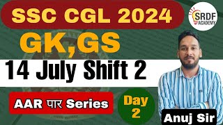 SSC CGL 14 july 2023 shift 2SSC CGL 2024 AAR PAR SERIES BY ANUJ SIR ssc cgl [upl. by Analat342]