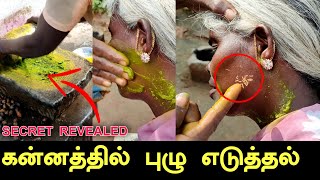 60 வருட ரகசியம் வெளியானது  poochi eduthal  Amazing tribal trick in tamil  Edison vlogs Tamil [upl. by Nellahs]