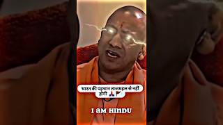 Yogi Aadityanath Attitude video yogiadityanath shorts attitude youtubeshorts viralshort [upl. by Nej]