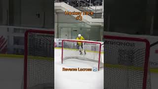 Reverse Lacrosse😱 обратный лакросс гол hockey tutorial lacrosse goal nhl khl [upl. by Mead]