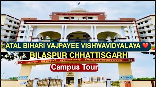 Atal bihari Vajpayee Vishwavidyalaya Bilaspur University Bilaspur chhattisagarh Shadab Afaque [upl. by Hawthorn]