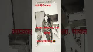 Mai toh kar aau Sola singar ho💞 shorts dance viralvideo pratima 90s india actinggirl act [upl. by Nahtanhoj828]