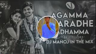 agamma agaradhe radhamma dj song [upl. by Gove]