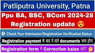 Patliputra University UG registration update Ppu Ug registration status kaise check karecorrection [upl. by Ahsekim]