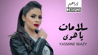 ياسمين نيازي  سلامات يا هوى  Yasmine Niazy  Salamat Ya Hawa [upl. by Atirehs]