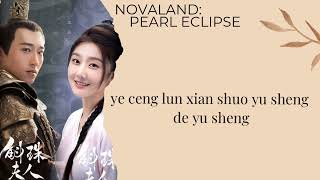 PinYin Zhang Lei  Birthday Sheng Chen Ost Novaland Pearl Eclipse Easy Lyrics [upl. by Niwhsa]