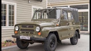 UAZ 469 Test Drive [upl. by Debo]