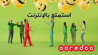 Ooredoo استمتع بالإنترنت مع [upl. by Ecylla]