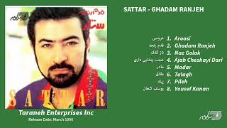 SATTAR  GHADAM RANJEH ALBUM  آلبوم قدم رنجه ستار [upl. by Alguire]