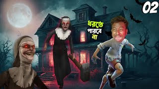 EVIL NUN  VEN ESCAPE BANGLA HORROR GAMEPLAY [upl. by Gnivre]