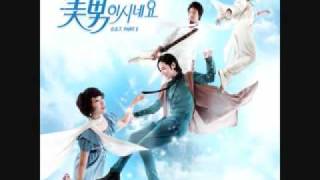 Youre Beautiful OST 2  07 Good Bye Instrumental [upl. by Aissac13]