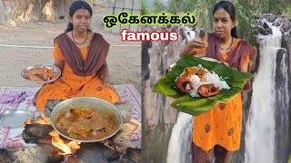 Hogenakkal famous fish kulambu and fish fry cooking  நம்ம ஊர்லயும் சமைக்கலாம் ஒகேனக்கல் மீன்குழம்பு [upl. by Rheta]