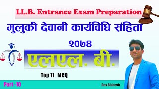 LLB ENTRANCE EXAM PREPARATION2024PART102081 [upl. by Llenyt]