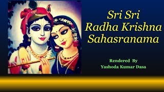 Radha Krishna Sahasranama Stotram  1000 Divine names of Sr Radha Krishna [upl. by Nelyk]