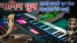 quotनागिन धुन लहराquot Nagin Dhun quotMan Dholequot Instrumental Music Xps 10 amp Xps 30 Piano  quotNaresh Pooniaquot [upl. by Joh]