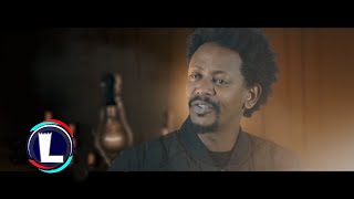 Solomon Bayre Wedi Bayre SERDO  ሰርዶ Official Video Ethiopian Tigrigna Music [upl. by Othelia]