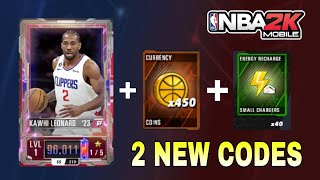 Nba 2k mobile locker codes September 2023 new  Nba 2k mobile redeem codes 2023  Nba 2k mobile code [upl. by Eidod]