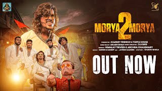 MORYA MORYA 2 II OFFICIAL SONG  GANESH SONG 2023  KAMINEY FRENDZZ [upl. by Hootman]