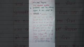 ट्रांसफार्मर क्या है ट्रांसफार्मर की कार्य। 12th class physics  short transfarmer neet exam [upl. by Anaig]