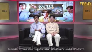 The Middleman’s Love พี่เจตคนกลาง  Episode 7  Reaction [upl. by Kato]