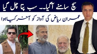 What actually happened to Imran Riaz khan  Dr Moeed Pirzada vlog [upl. by Htiek289]