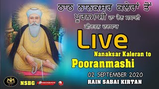 🔴Live Nanaksar Pooranmashi II 02 September 2020  Rain Sabai II Nanaksar Kaleran Jagraon [upl. by Yanel119]