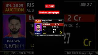 IPL nilam ipl2025iplnilamindianpremierleague iplshorts iplmatch [upl. by Mccoy]