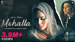 MOHALLA  Official Music Video  Afsana Khan  Rakhi Sawant  Abeer  Oye Kunal  Punjabi Song [upl. by Une]