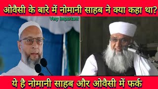 MO SAJJAD NOMANI AND OWAISI  owaisi ko jawab owaisi sajjadnomani maharashtra election [upl. by Esiuol254]