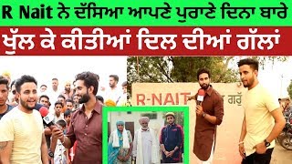 R Nait ਨਾਲ ਉਸਦੇ ਪਿੰਡ ਧਰਮਪੂਰਾ ਦੀ ਸੈਰ ਤੇ ਹਾਸਾ ਮਖੌਲ l RDH PRODUCTION [upl. by Dnarb]