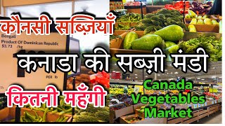 Canada Vegetables Market  Canada Vegetables Price  Canada ki Sabzi Mandi  Fresh Co [upl. by Ethan882]