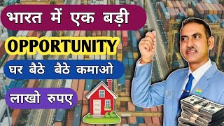 Export business from home I start export business from home rajeevsaini export business [upl. by Zeta679]