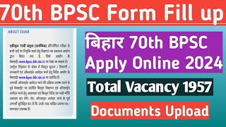 70th BPSC Form Fill Up  Bihar BPSC 70th Online Form Kaise Bhare [upl. by Onivag]