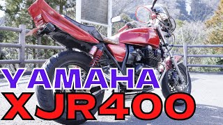 旧車バイク！！YAMAHA「XJR400」紹介 [upl. by Oly]