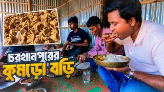 ভাবির হাতের কুমড়ো বড়ির চচ্চরি  Char Khanpur Part 02 [upl. by Cyprian159]