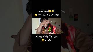 Maza na aye paise vapis🤣😅 minivlog mrhaseeb haseebvlogs [upl. by Rubie]