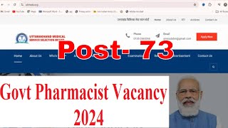 Government pharmacist vacancy 2024  Uttarakhand  Uttarakhand pharmacist vacancy 2024  73 post [upl. by Earvin860]