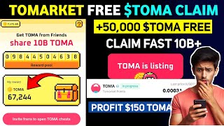 Tomarket Get Toma From Friends Reward Pool  Tomarket New Update Today  Tomarket Airdrop Withdrawal [upl. by Pearlstein34]