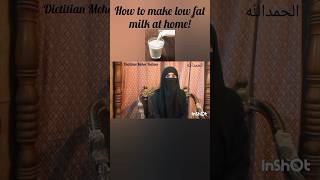 How to make low fat milk at home in urdu lowfat [upl. by Nirrat]