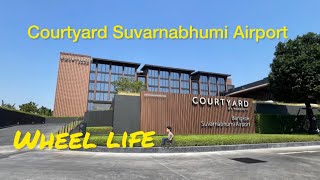 Courtyard Suvarnabhumi Airport marriott wheellife🧑🏻‍🦽 ป็อบไปได้คุณก็ไปได้ [upl. by Whitelaw]