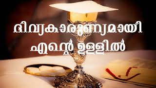 Divyakarunyamai ente ullil  Kester  Malayalam Christian Devotional Songs [upl. by Harak306]