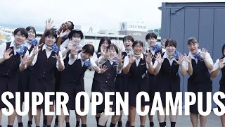 Super Open Campus  日本航空高等学校山梨スーパーオープンキャンパス 2024824 [upl. by Aneerahs]