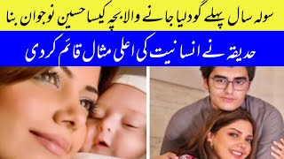 Hadiqa kiyani and her son latest pictures [upl. by Hilbert882]