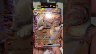 quotI Just Opened 2 Pokémon 151 Packs—See What Surprises I Foundquot我刚开了两包 Pokémon 151—看看我发现了什么惊喜！quot [upl. by Yrekaz298]