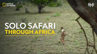 Solo Safari Through Africa  Primal Survivor  हिन्दी  Full Episode  S7  E6  National Geographic [upl. by Hsaka927]