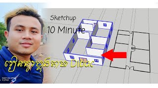 How to use Dibac in Sketchup 2018 pro converter 2D and 3D [upl. by Carolus690]